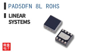 PAD5DFN 8L ROHS ͼƬ